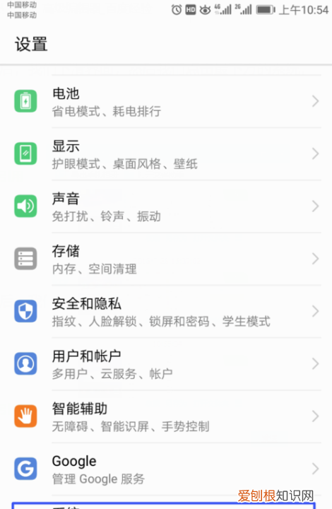 华为手机通知栏无法下拉怎么办,华为手机下拉通知栏怎么设置背景