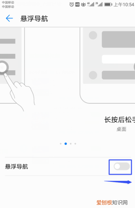 华为手机通知栏无法下拉怎么办,华为手机下拉通知栏怎么设置背景