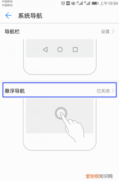 华为手机通知栏无法下拉怎么办,华为手机下拉通知栏怎么设置背景