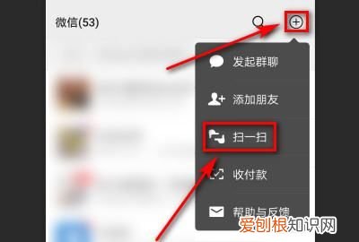 手机如何查看自己的wifi密码