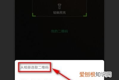 手机如何查看自己的wifi密码