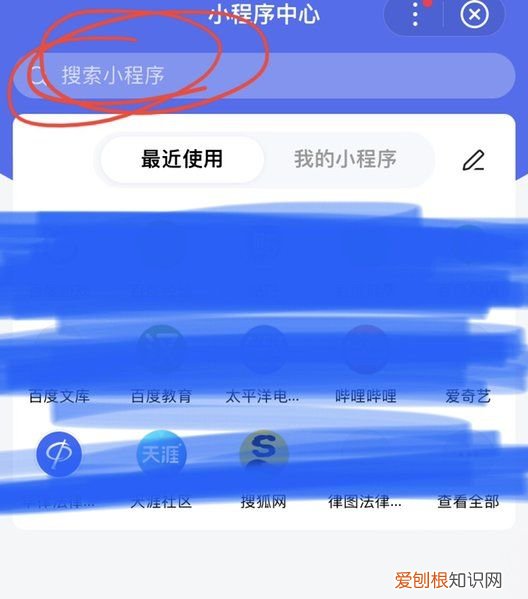 百度App如何玩游戏进入小游戏