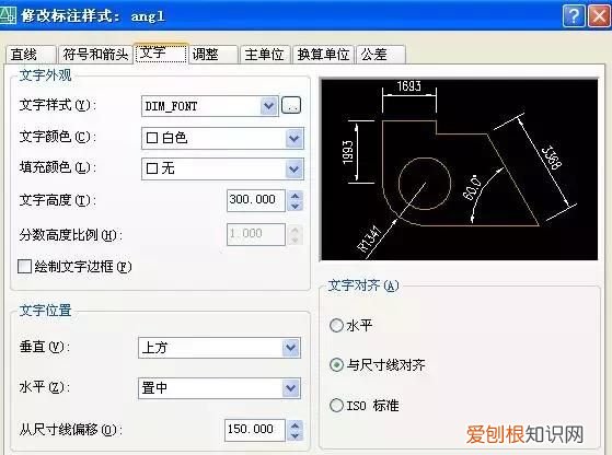 弱电人必学的cad初级教程,弱电系统图cad教程