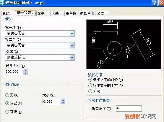 弱电人必学的cad初级教程,弱电系统图cad教程