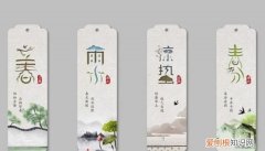 清明节贺卡怎么制作，清明节立体卡片制作