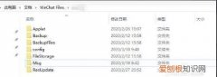 微信里缓存的文件在哪，微信的缓存文件在哪个文件夹