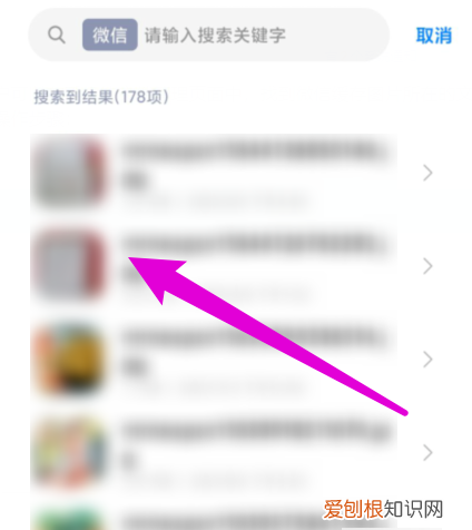 微信里缓存的文件在哪,微信的缓存文件在哪个文件夹