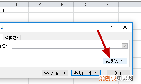 wps怎么一次查找多关键字，wps怎么查找关键字并标注颜色