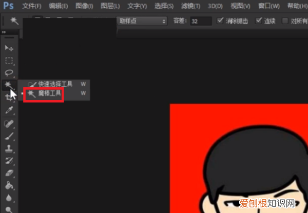 ps怎么复制选区框，ps中怎么复制选区到新图层里