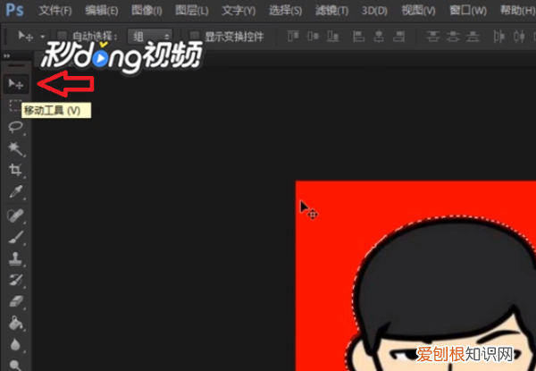 ps怎么复制选区框，ps中怎么复制选区到新图层里