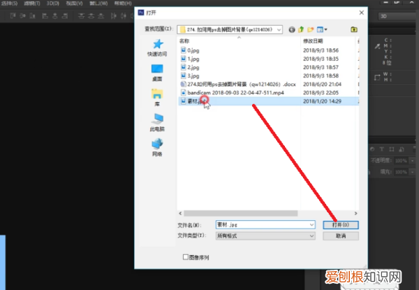 ps怎么复制选区框，ps中怎么复制选区到新图层里