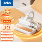 海尔hz-c7w除螨仪适合家用吗