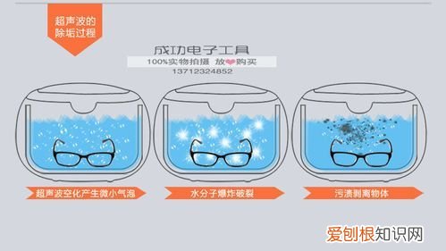 变色眼镜可以用超声波清洗，镀膜眼镜可以用超声波清洗吗