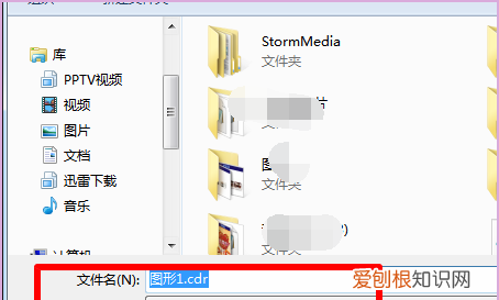 pdf要咋转cdr，pdf怎样转成cdr文件