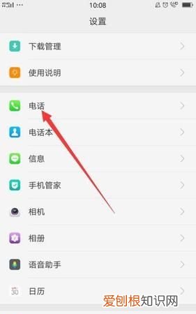vivos9hd怎么关闭，vivo手机显示hd怎么关闭
