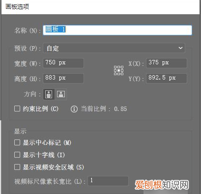 ai如何裁剪图片，Ai该咋才可以裁剪