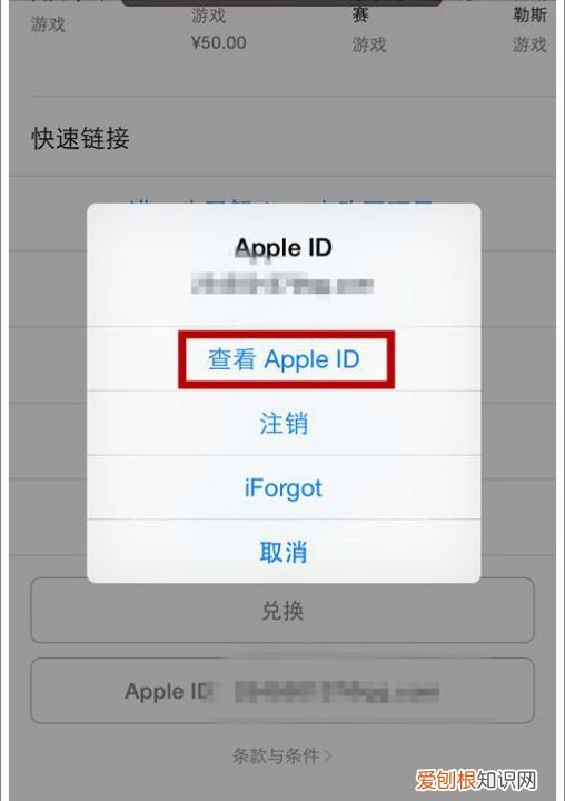苹果手机如何修改地区定位，苹果手机该怎么才可以更改地区