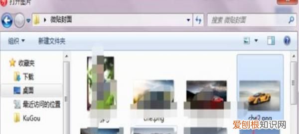 如何转换PNG为JPG