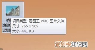 如何转换PNG为JPG