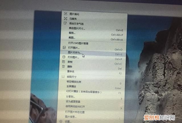 如何转换PNG为JPG