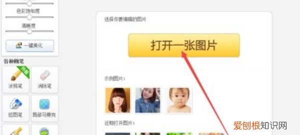 如何转换PNG为JPG