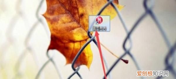 如何转换PNG为JPG