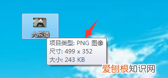 如何转换PNG为JPG
