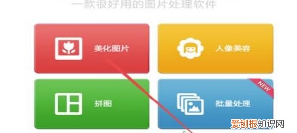 如何转换PNG为JPG