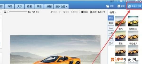 如何转换PNG为JPG