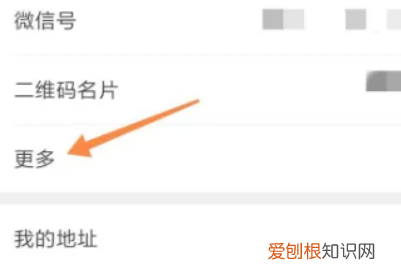 怎么改微信朋友圈个性签名，微信朋友圈个性签名怎么修改?