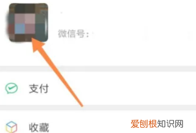 怎么改微信朋友圈个性签名，微信朋友圈个性签名怎么修改?