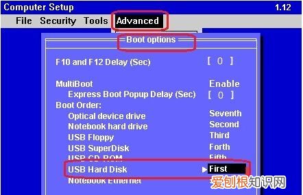 戴尔一体机怎么设置u盘启动