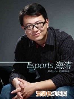 esports海涛复婚了吗
