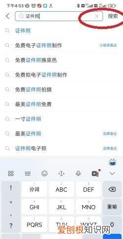 一寸电子档照片怎么弄,一寸照片电子版用手机怎么免费弄