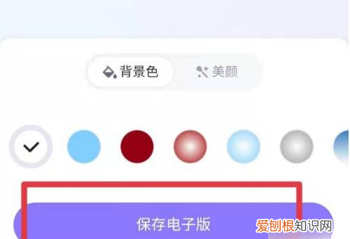 一寸电子档照片怎么弄,一寸照片电子版用手机怎么免费弄