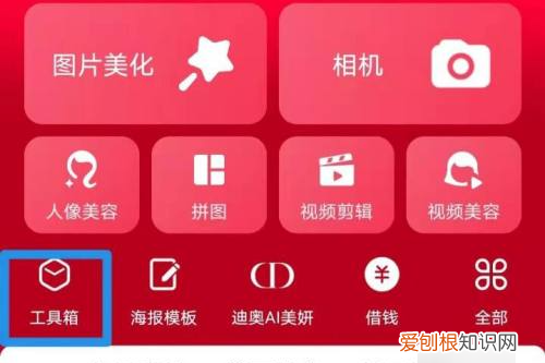 一寸电子档照片怎么弄,一寸照片电子版用手机怎么免费弄