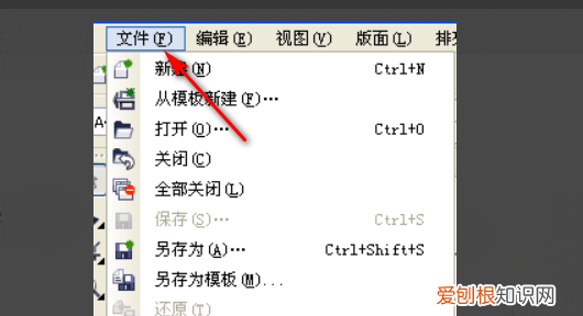cdr怎么导出pdf文件，cdr该咋才可以导出pdf