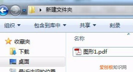 cdr怎么导出pdf文件，cdr该咋才可以导出pdf
