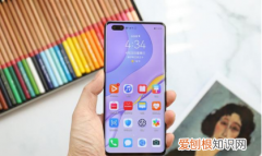 华为nova7pro怎么设置国徽