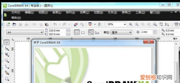 cdr里面怎么调整行距,cdr里面怎么给文字调行间距