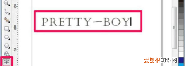 cdr里面怎么调整行距,cdr里面怎么给文字调行间距