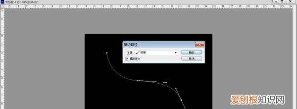 ps如何绘制弧线，ps钢笔工具怎么画弧线填充颜色