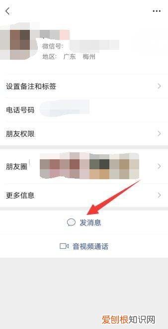 微信聊天记录可以如何查找，怎么查找自己微信聊天记录内容
