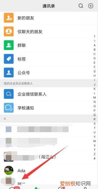 微信聊天记录可以如何查找，怎么查找自己微信聊天记录内容