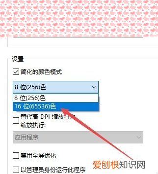 win0系统怎么玩红色警戒，win10系统怎么样才能玩红警