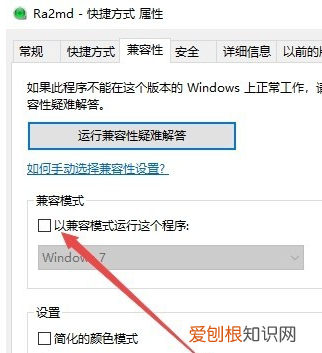 win0系统怎么玩红色警戒，win10系统怎么样才能玩红警