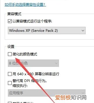 win0系统怎么玩红色警戒，win10系统怎么样才能玩红警