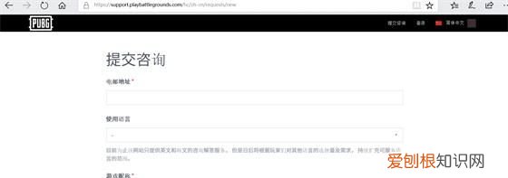 标注客服是什么意思，京东上商家标注京东物流是什么意思
