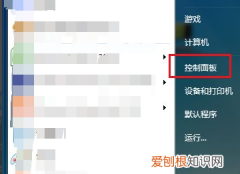 怎样关闭电脑上弹出的广告，怎么关掉电脑桌面广告弹窗