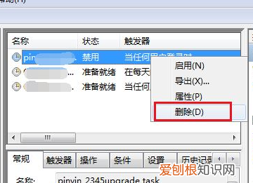 怎样关闭电脑上弹出的广告，怎么关掉电脑桌面广告弹窗